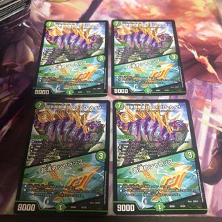 闘争類拳嘩目 ステゴロ・カイザー｜お清めシャラップ