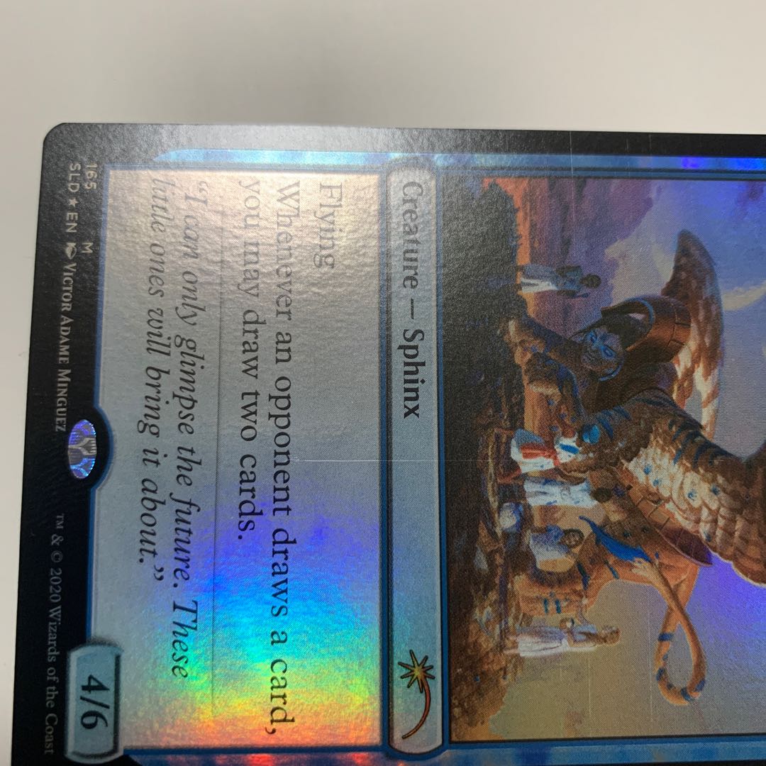 Consecrated Sphinx foil