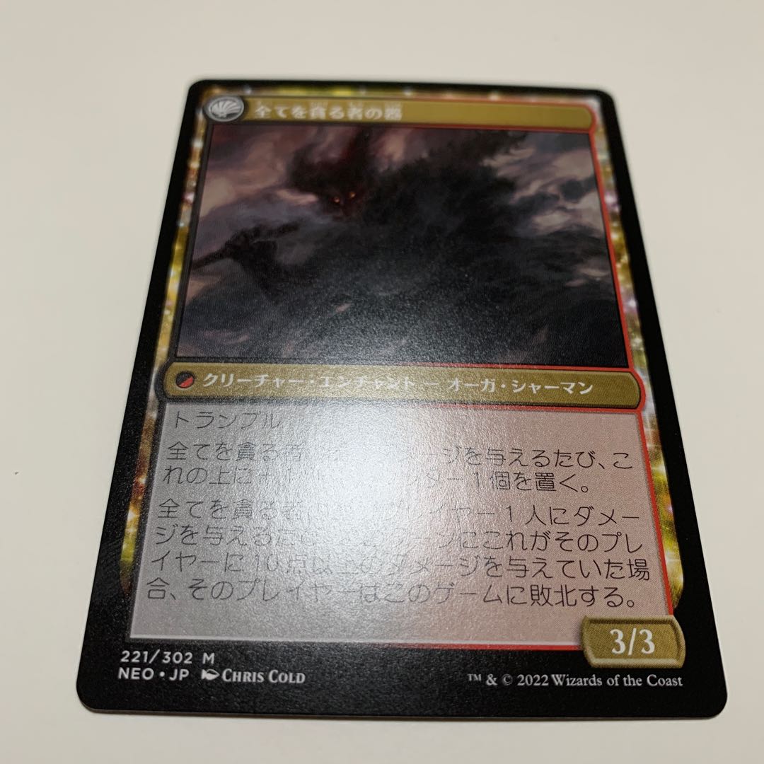 The monumental announcement devours all.