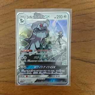 ポケモンカード シルヴァディgx