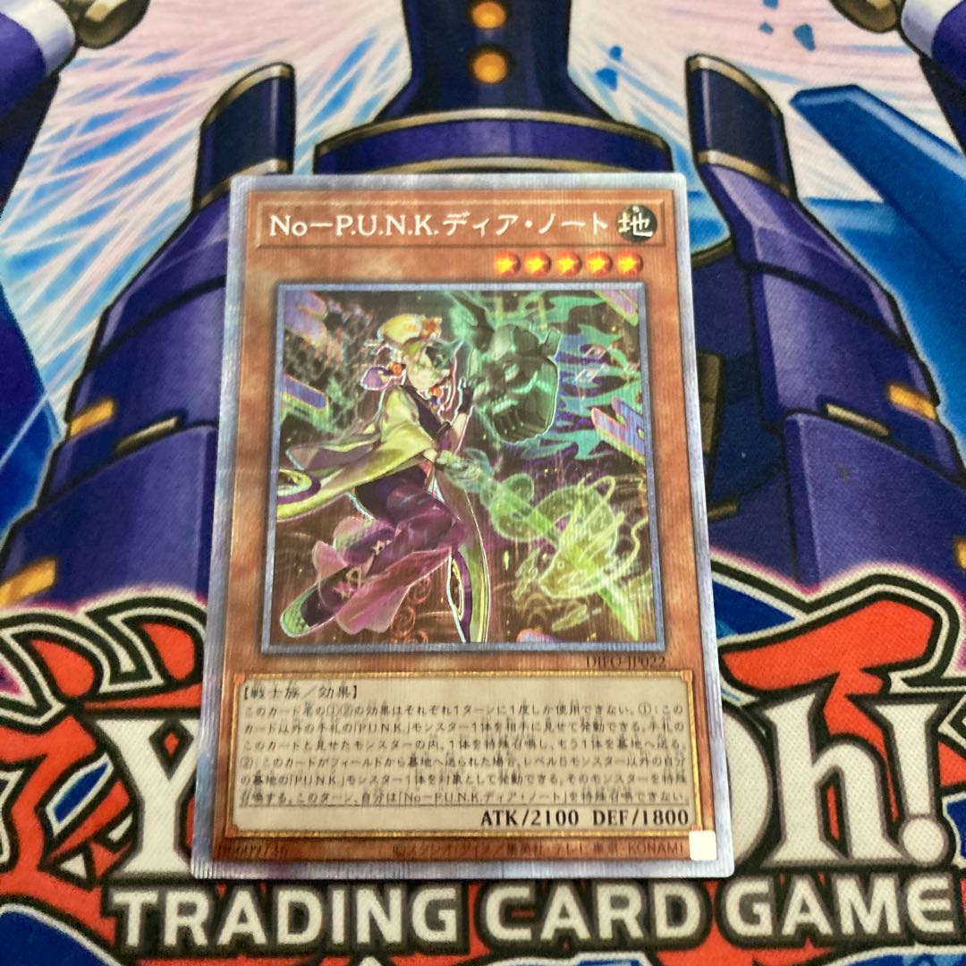 No-P.U.N.K. Dear Note Prismatic Secret Rare