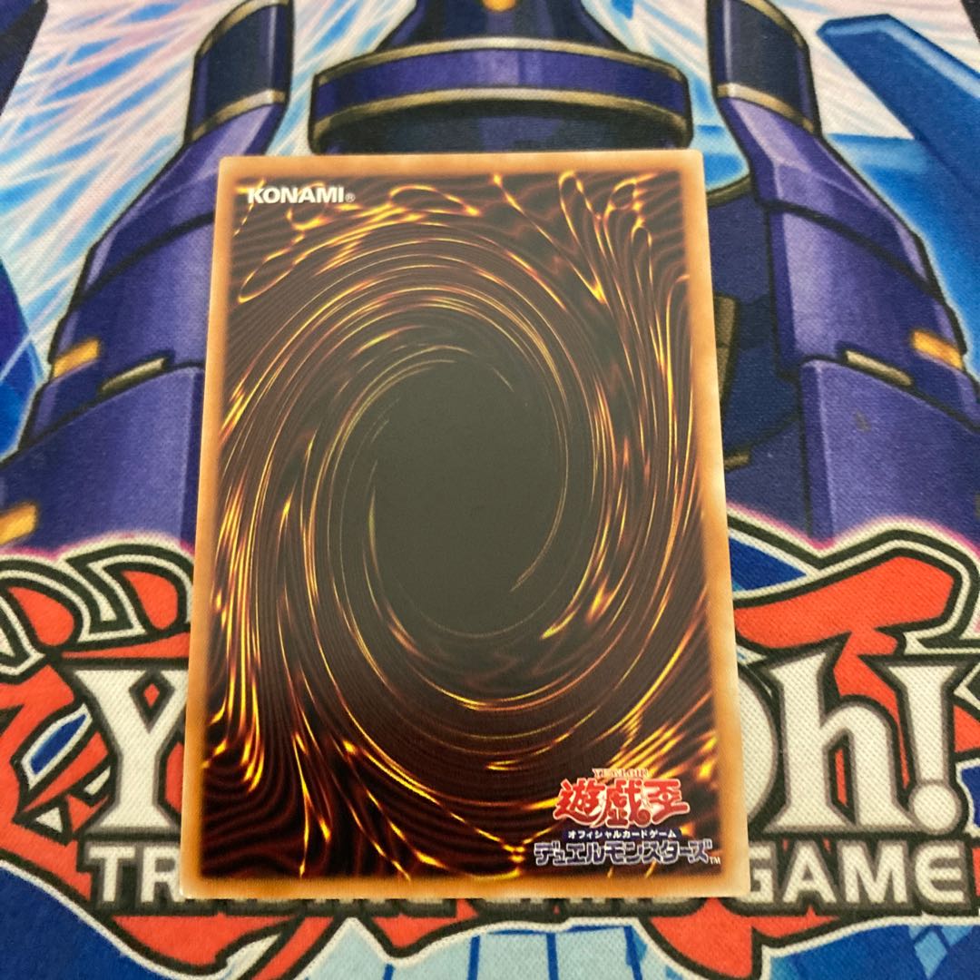 No-P.U.N.K. Dear Note Prismatic Secret Rare