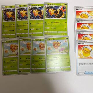 Combee Evolution Line