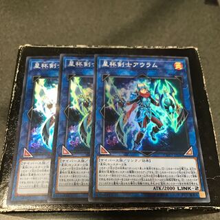 Auram the World Chalice Blademaster 3 Super Rare