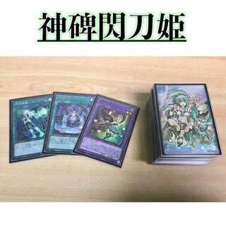 Full-fledged construction [Shinsetsu Senkohime] Deck Rosaan & Extra & Triple Sleeve