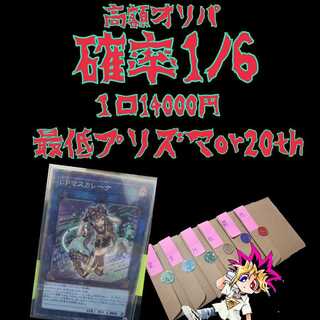 Ddd様専用★2口用