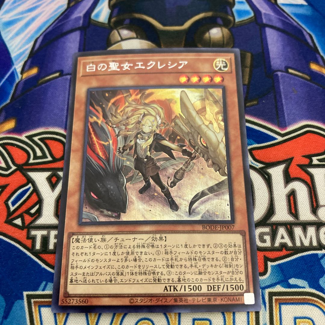 Incredible Ecclesia, the Virtuous Secret Rare Sik.