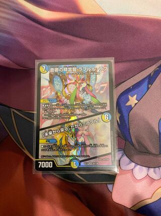 Rafleur Love, the Spirit Dragon of the Sound Lord｜"Coming from the Future, So Miracle"