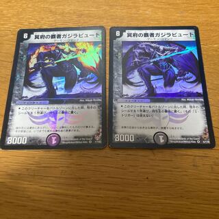 Kejila, the Hidden Horror 2 copies