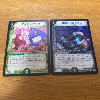 Dandy Naso Magic Dragon Ba Bianca Guinus Initial Set