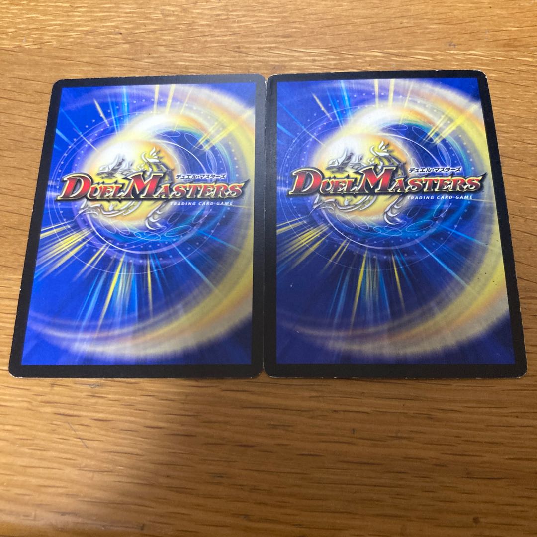 Dandy Naso Magic Dragon Ba Bianca Guinus Initial Set