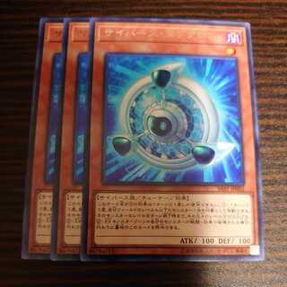 サイバース・シンクロン レア ３枚セット