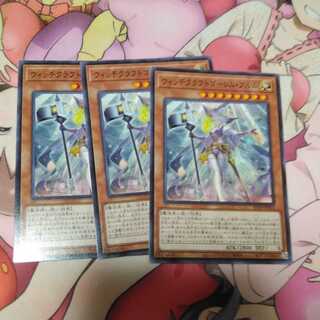 Witchcrafter Golem Aruru