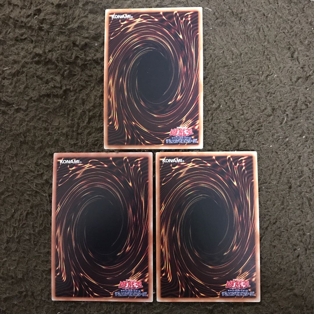 ●鉄騎龍ティアマトン #ぽんこつ UR3枚①