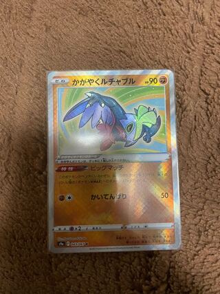 Glittering Hawlucha K 1枚