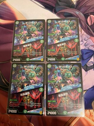 Jilt's Name 13｜Species Selection