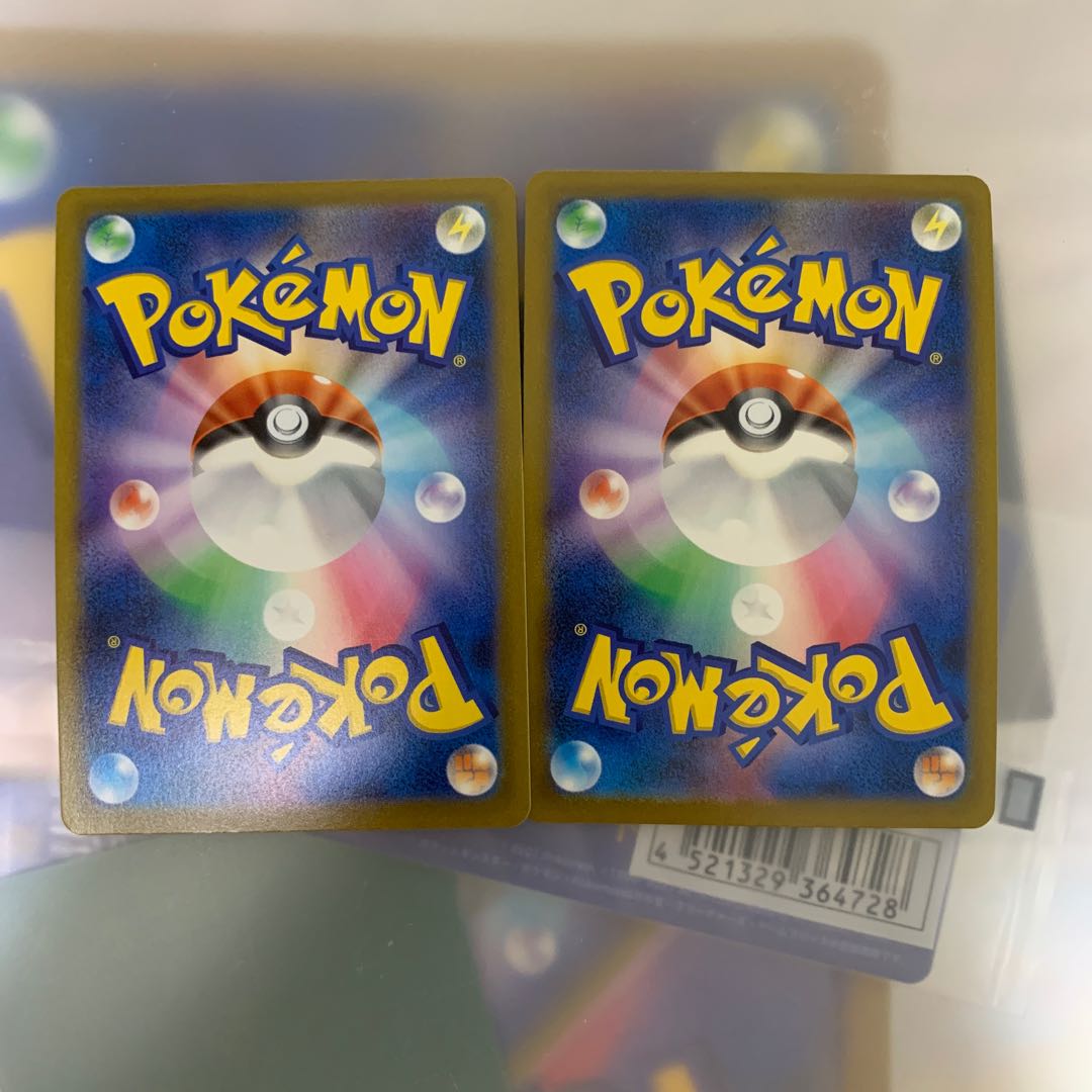 Jade SamurottVSTAR V Set