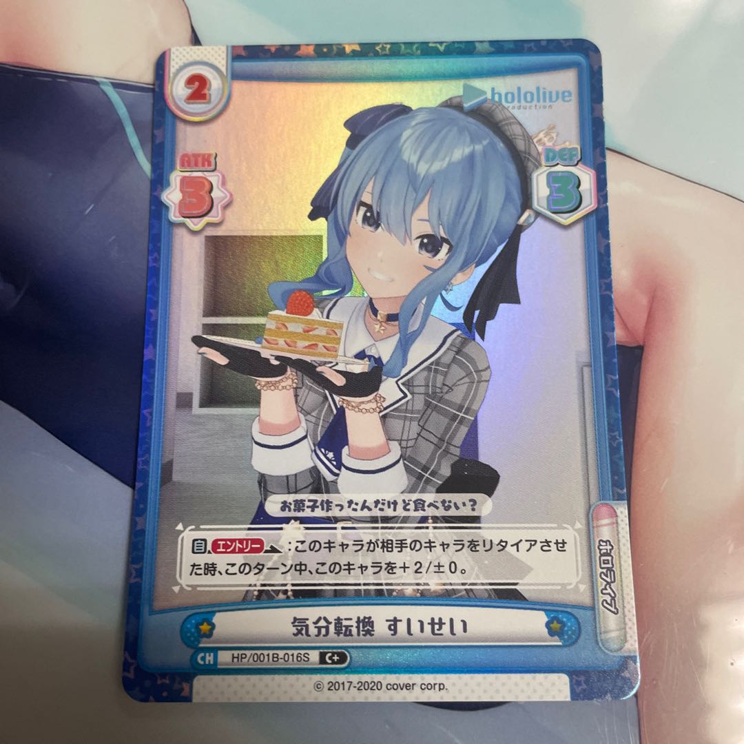 Mood Turnabout Water