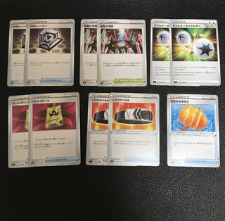 Pokéka Collective sale Battle VIP Pass Kodawari Biancaato Big Charm, etc.