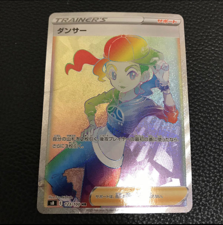 Pokéka Collective sale Battle VIP Pass Kodawari Biancaato Big Charm, etc.