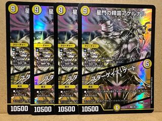 星門の精霊アケルナル｜スターゲイズ・ゲート VR