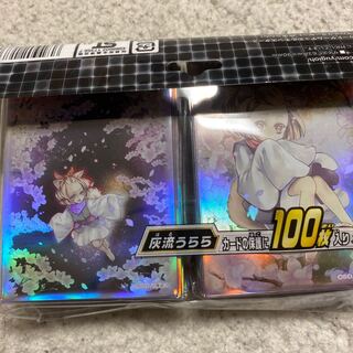 Yu-Gi-Oh Ash Blossom & Joyous Spring Sleeve Due Squirrel Tokard Pro Tekter Set