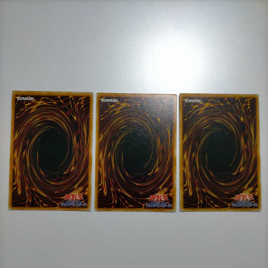 Barrier Statue of the Abyss Normal 3