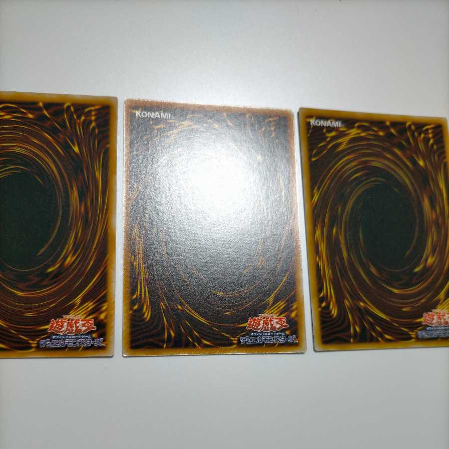 Barrier Statue of the Abyss Normal 3