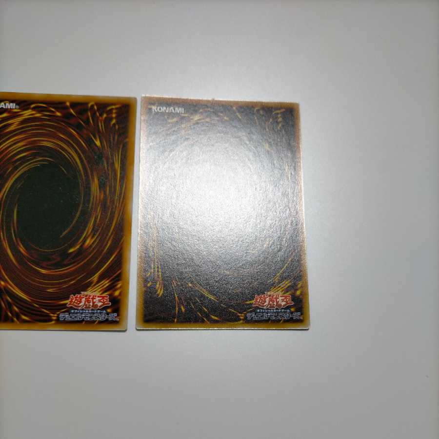 Barrier Statue of the Abyss Normal 3