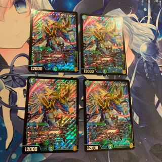 Aarchite <Pegasa.Star>.