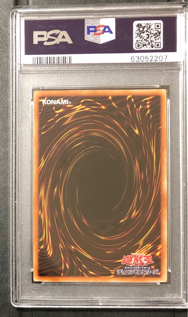 psa10 Lyna the Light Charmer, Lustrous Prismatic Secret Rare