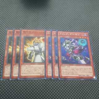 鮭イクラ商店 651 絶対王バックジャック、トリックデーモン 各3枚