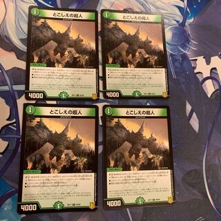 Psychic people of the past