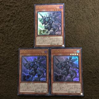 ●鉄騎龍ティアマトン #ぽんこつ UR3枚②