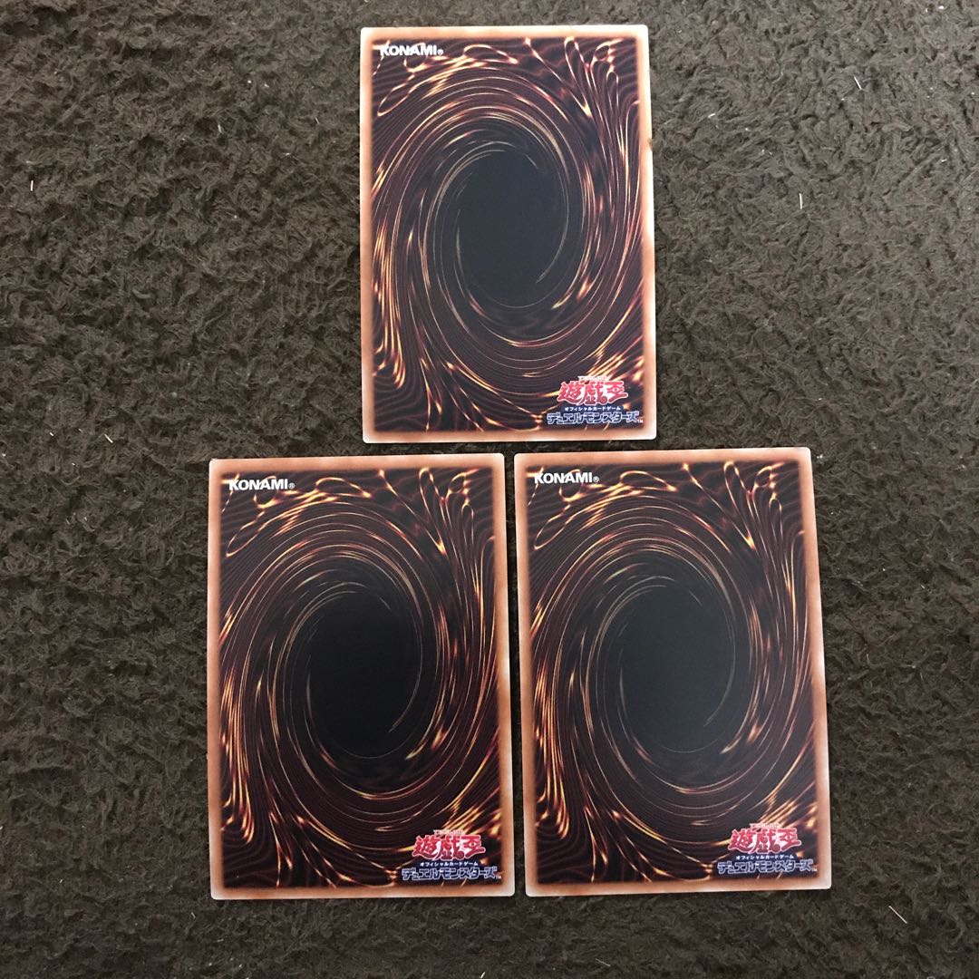 ●鉄騎龍ティアマトン #ぽんこつ UR3枚②