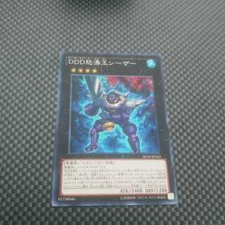 鮭イクラ商店 652 DDD怒濤王シーザー パラレル ノーマル1枚