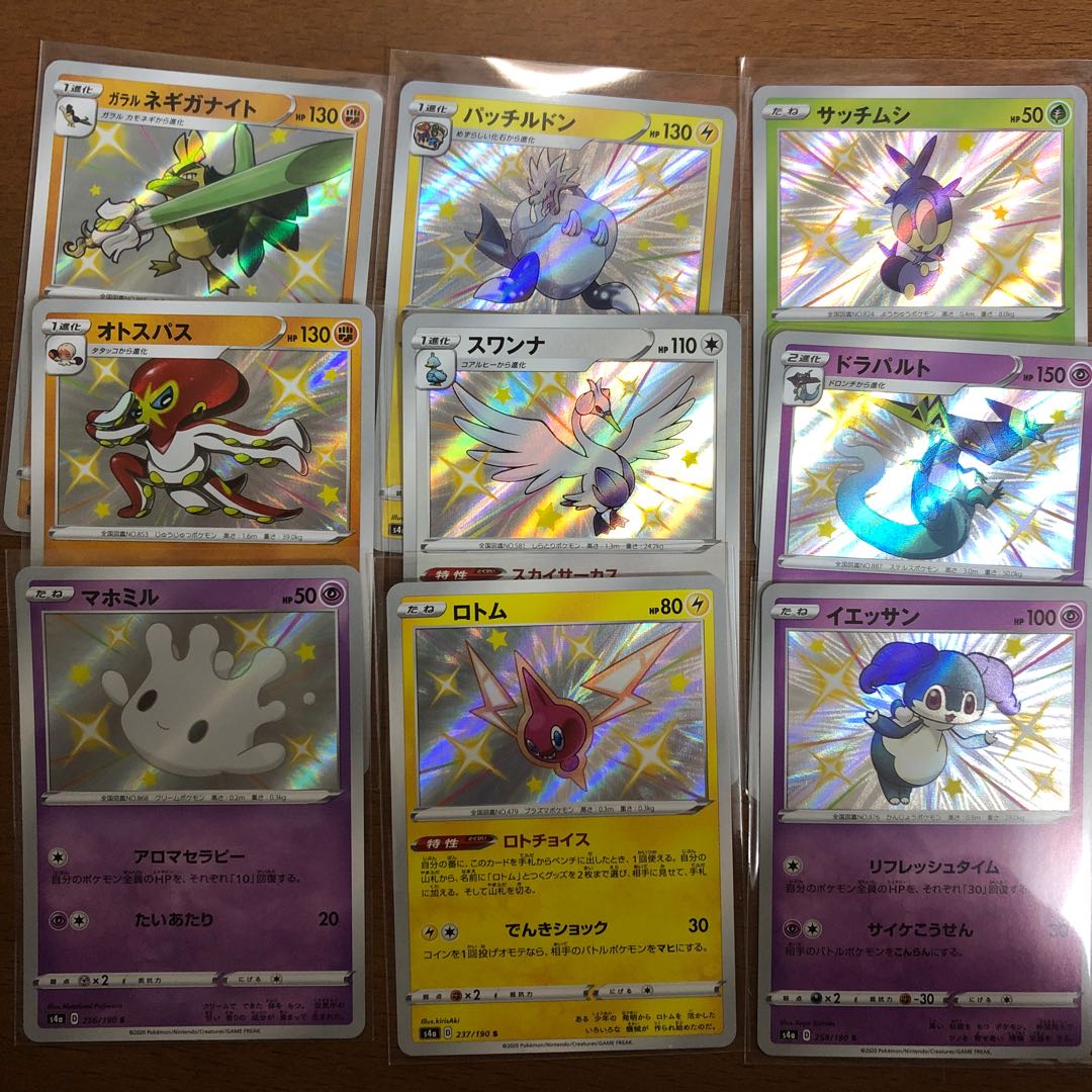 S Different colors Set