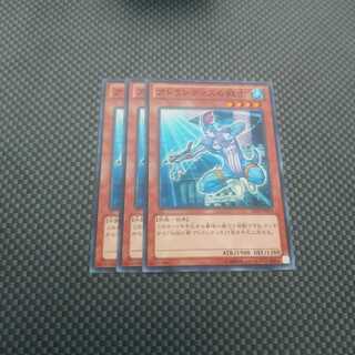 鮭イクラ商店 658 アトランティスの戦士 ノーマル3枚