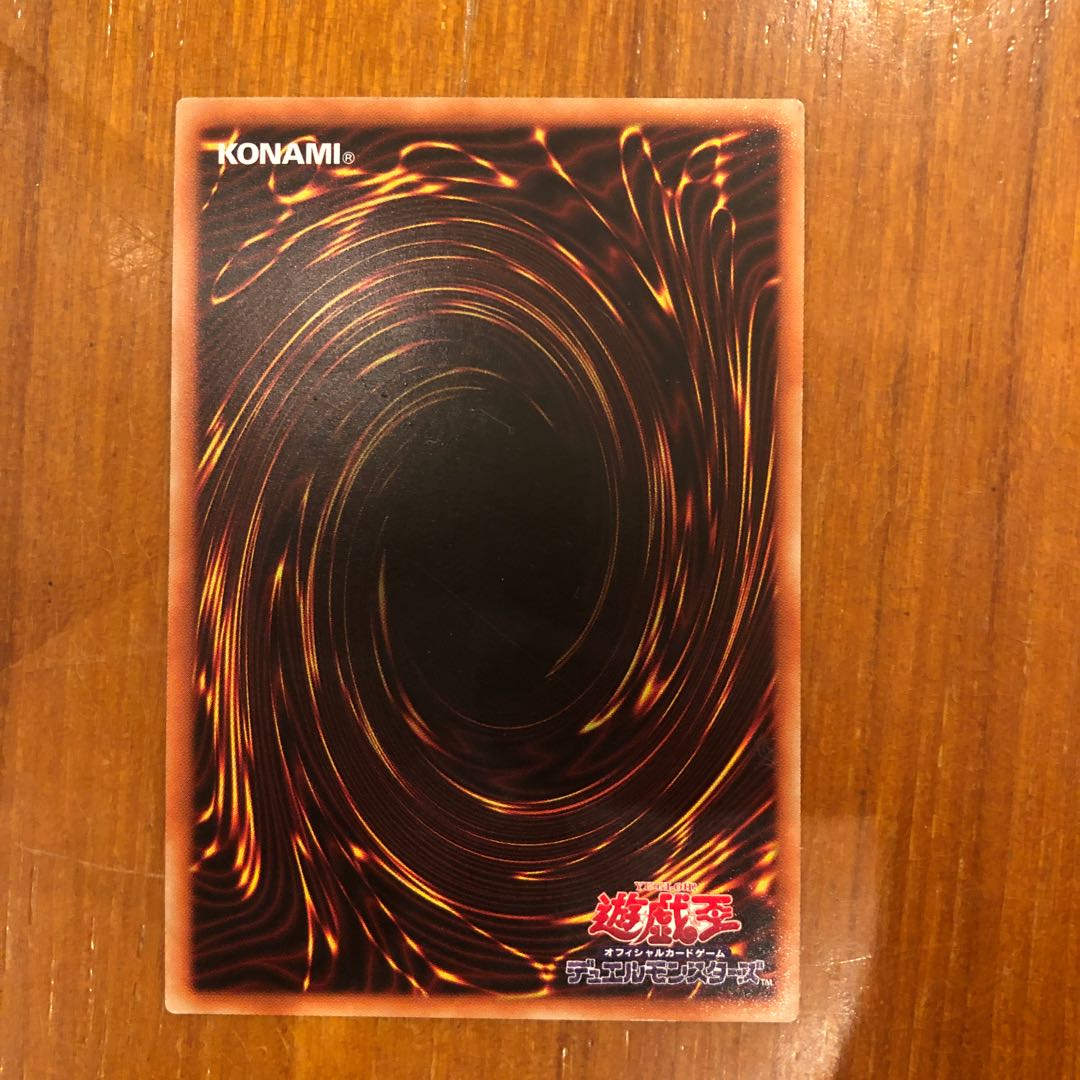 Umi Shoumei Maiden's Diving KAIKOU Super Rare