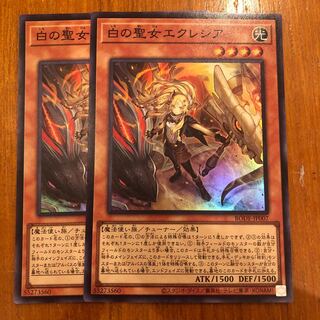 Incredible Ecclesia, the Virtuous 2 Super Rare