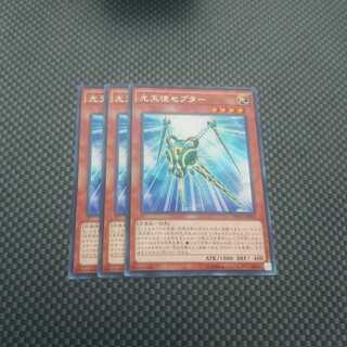 鮭イクラ商店 659 光天使セプター レア3枚