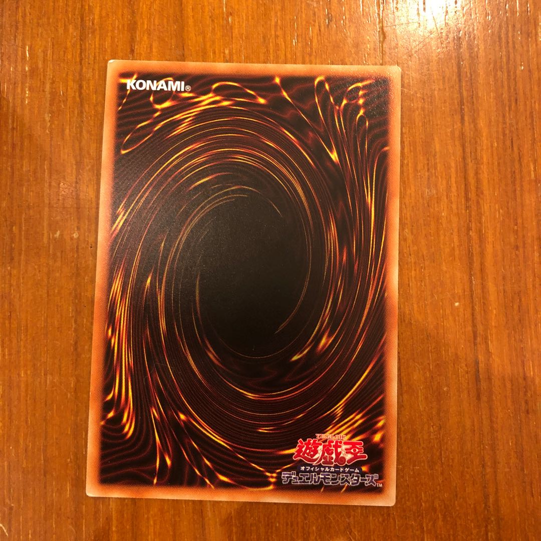 Forbidden Droplet Super Rare