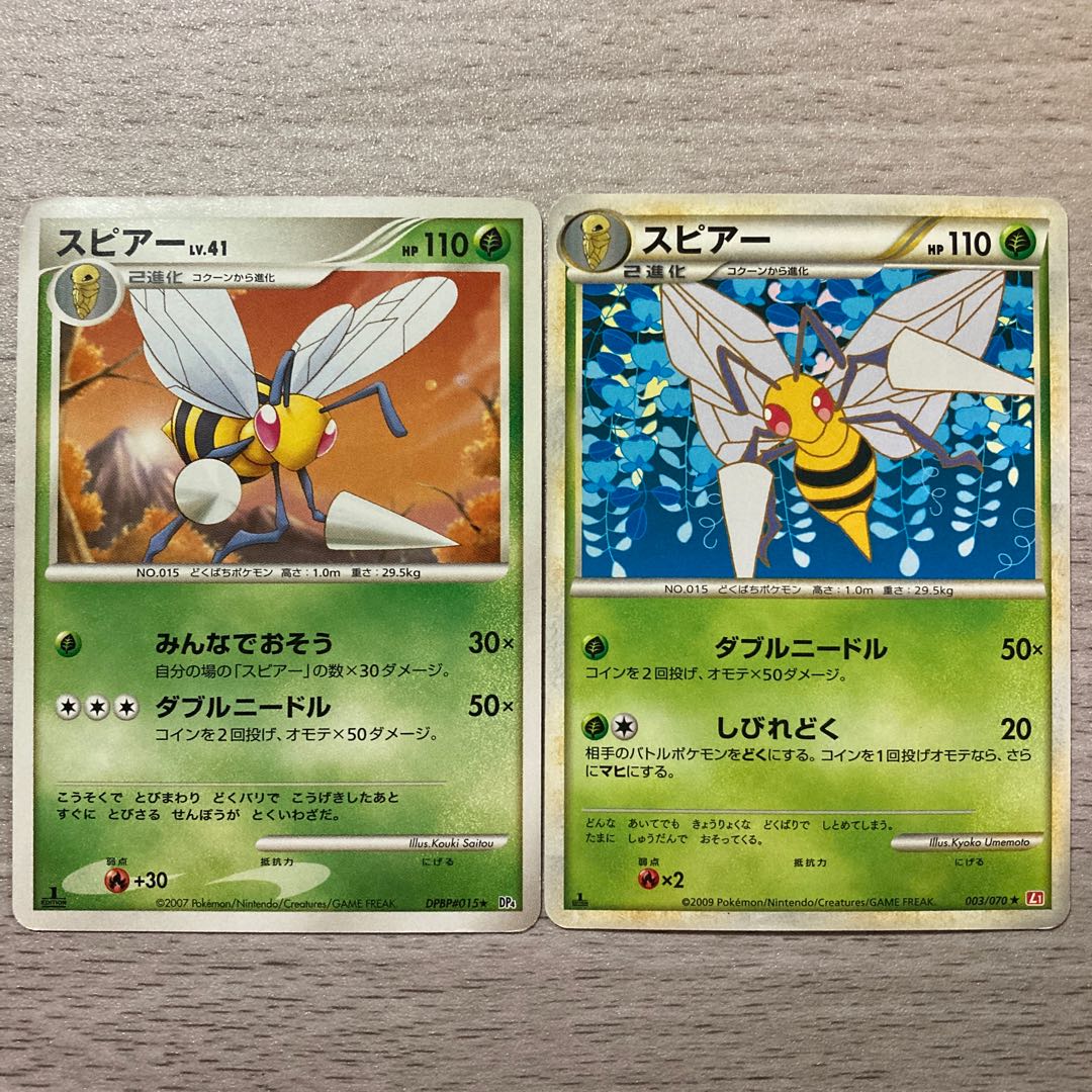 Special Price] Beedrill 1st Edition Set of 2