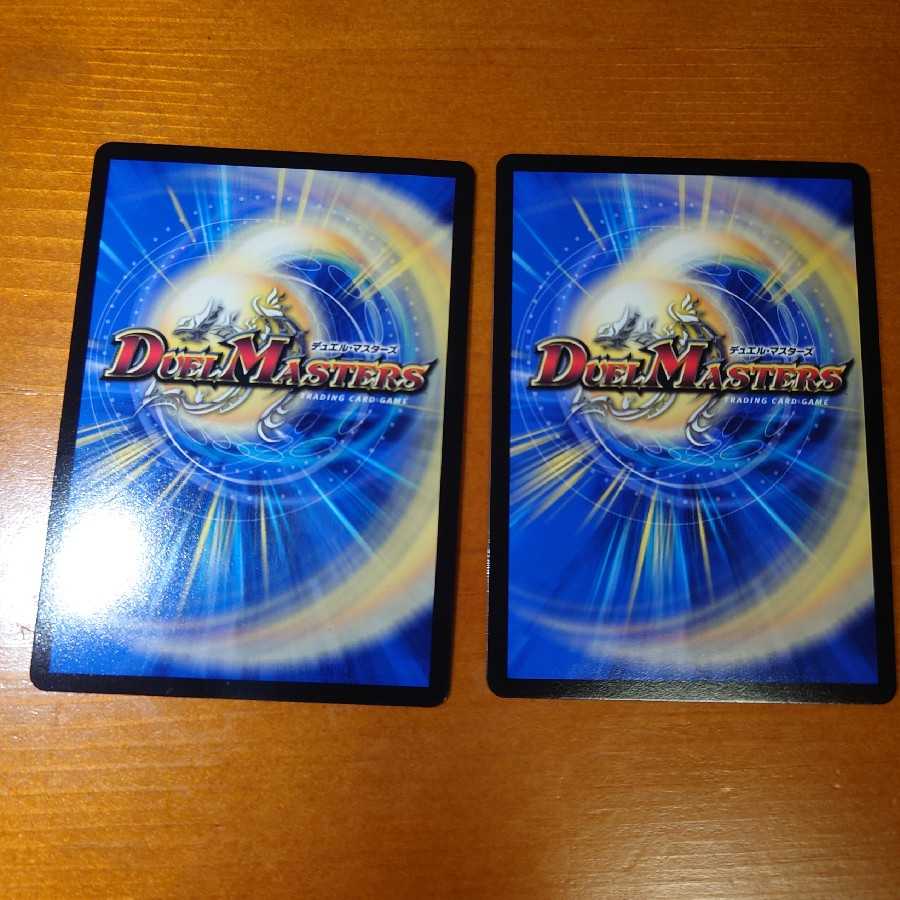 勝熱英雄 モモキング　2枚セット