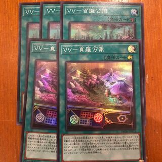 Hyakusyo Dukoku Mara Manzou Super 3 pieces each Valiantz parts