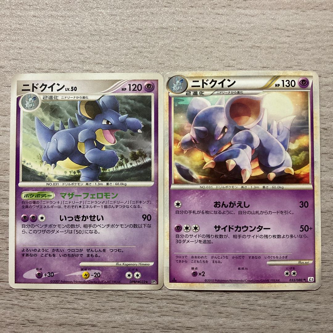 Nidoqueen 2 pieces, 1st Edition.