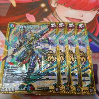 Jogirasta the Johnny