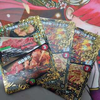 Tenchi Meido Baragiara｜Rin-nei Violent Fire