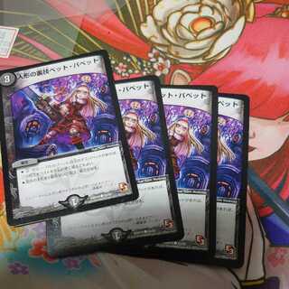 Puppet backstage pet/puppet