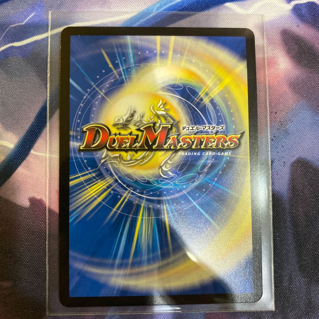 ホーリーエンド